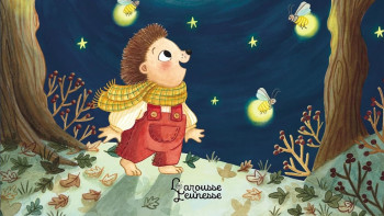 Les petits amis de la nuit